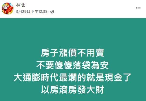 這情況可檢舉炒房嗎？