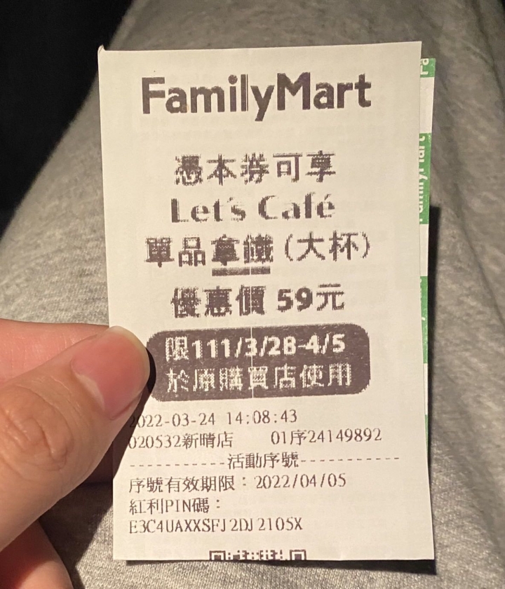 清明連假的小確幸