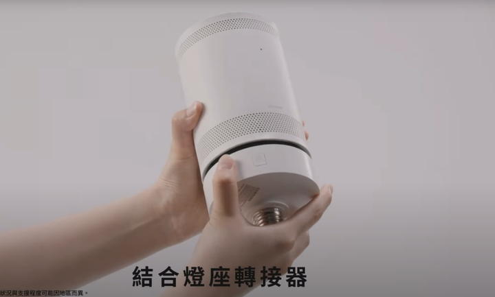 Samsung The Freestyle 迷你行動投影機試用 小巧身形卻能智慧投放大畫面感受