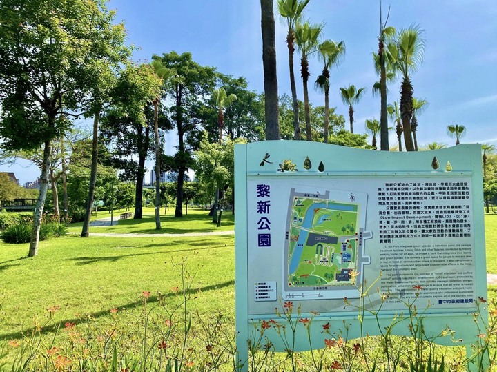 台中豪宅百萬坪價誕生地 將出現在這裡?