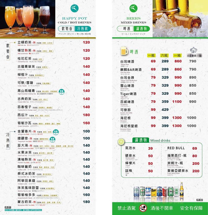 【臺南美食】點貳鍋三火鍋就送賓士ktv南紡店兩小時歡唱|邊吃鍋邊唱歌0起|多款風格包廂|主廚熬煮湯頭|包廂內有空氣清淨機~貳鍋三火鍋&賓士ktv南紡店
