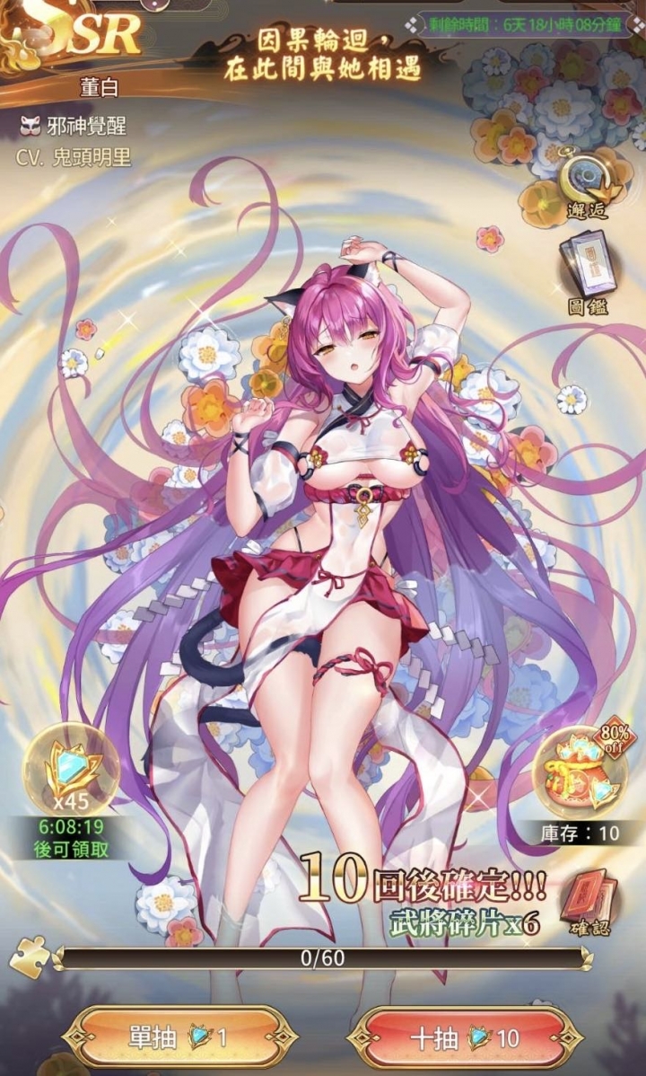 《少女迴戰》姿勢火辣辣的美少女們