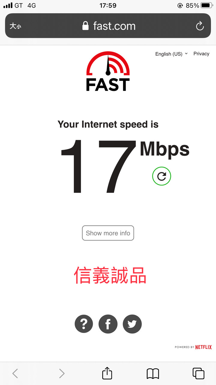 我辦了亞太絕版98“不綁約”低資費方案。每個月送8G不限速,到量3Mbps吃到飽