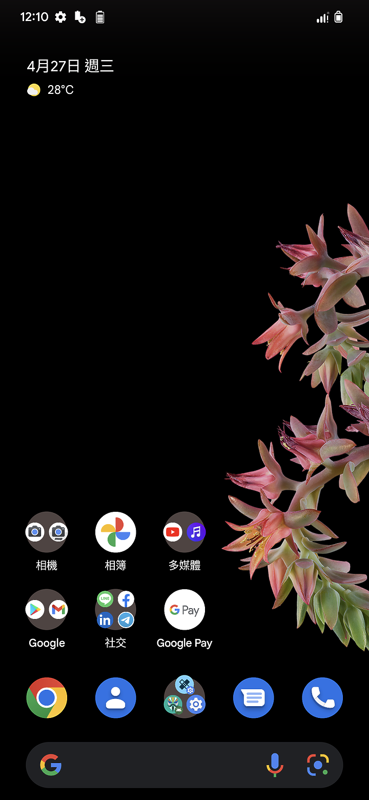 點我看大圖 讓 Pixel 6 Pro 更好用