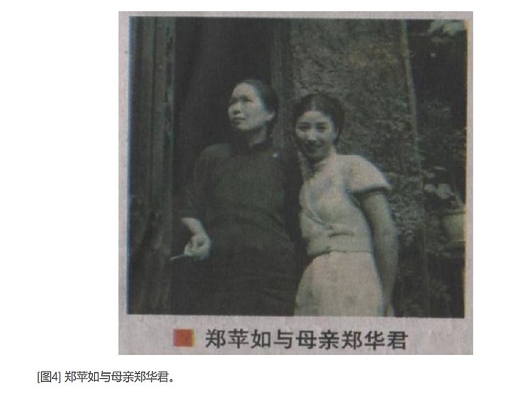 電影色戒女主角的真實背景，後代家屬書寫的回憶文。 ( 友善轉載，內容有些淡淡的哀愁。)