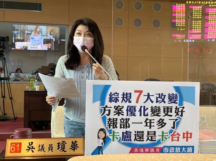 中央卡盧?逢龍必反?台中市議會爭辯捷運藍線,盧秀燕這麼說