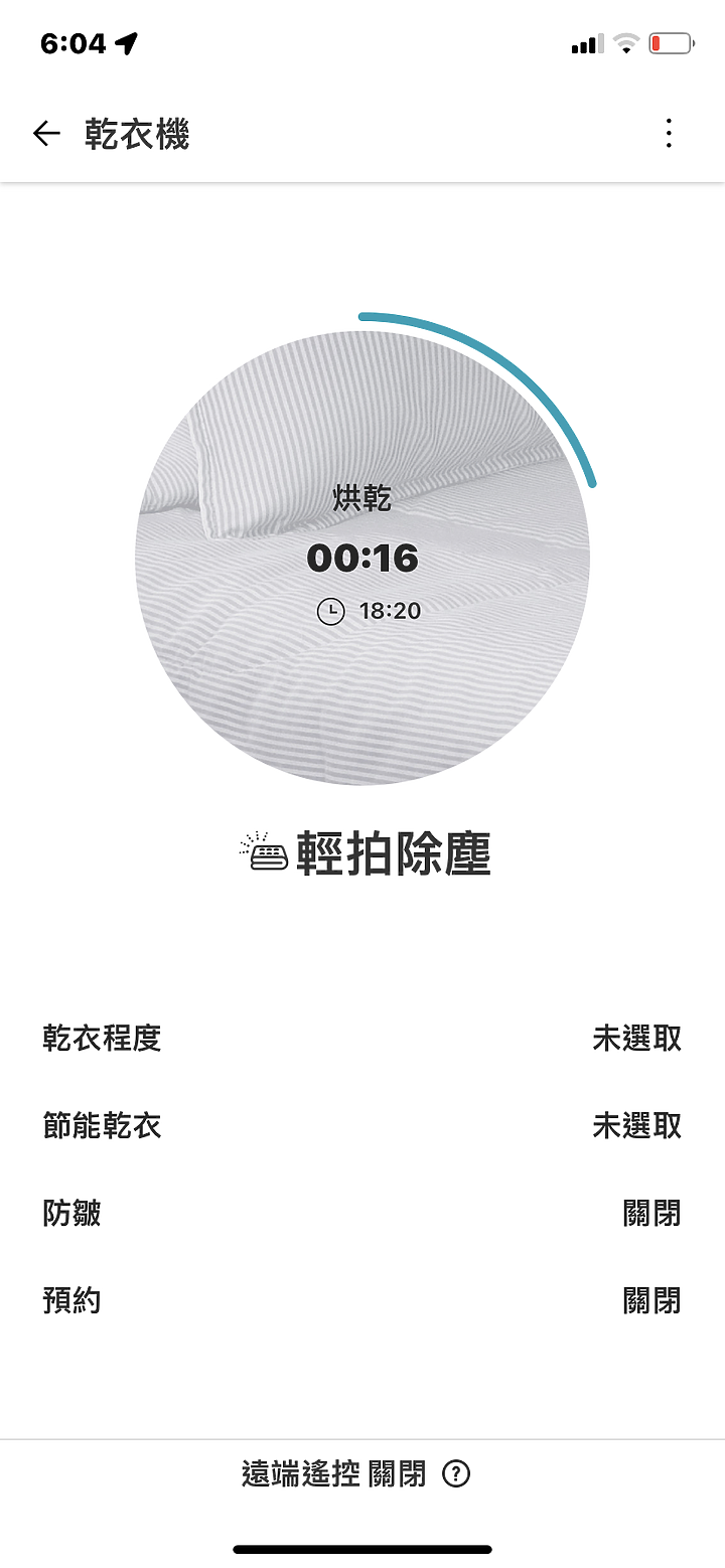 [體驗分享] 疫情環境下值得考慮的智慧家電 -LG蒸氣滾筒洗衣機+免曬乾衣機!!