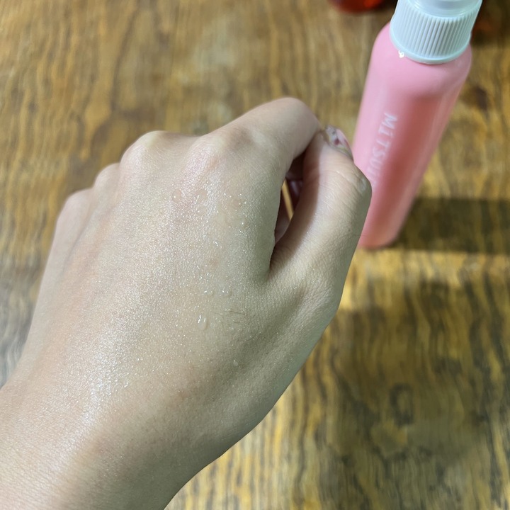 極簡保養分享
