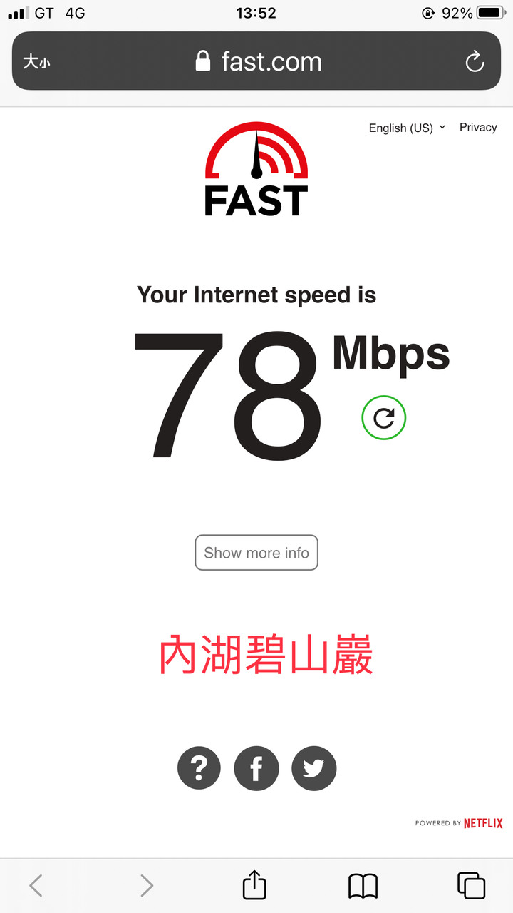 我辦了亞太絕版98“不綁約”低資費方案。每個月送8G不限速,到量3Mbps吃到飽