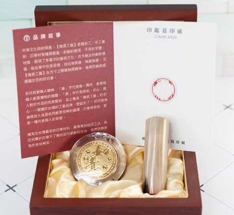 【開箱】唯原工藝手工印章 牛角臍帶印章