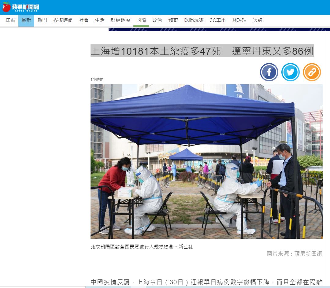 點我看大圖