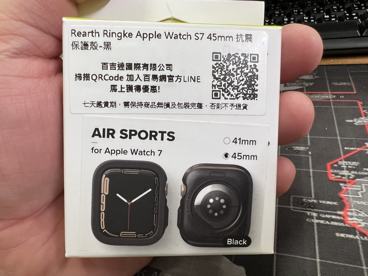 [分享文] Apple Watch 7 + Rearth Ringke Apple Watch 環保矽膠運動錶帶 + Rearth Ringke Apple Watch 抗震保護殼