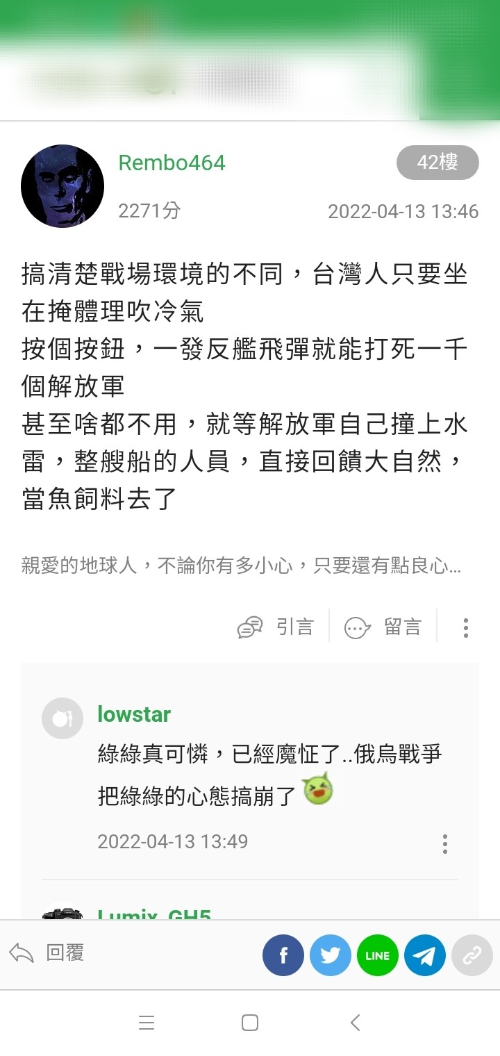 未來台海如果發生戰爭，台灣消滅解放軍真的這麼簡單嗎？