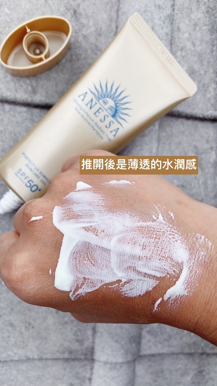 最強防曬開箱實測