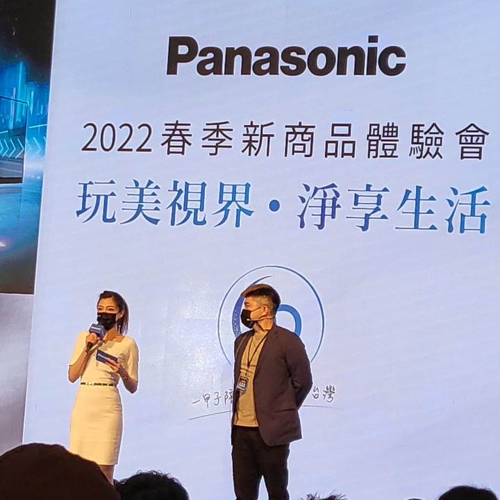 『愛妻1號洗碗機』Panasonic 台灣60周年，春季新商品體驗會