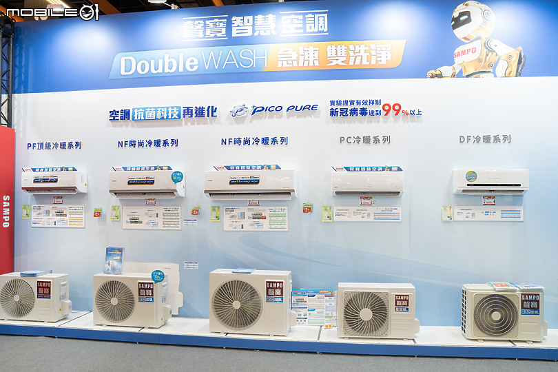 【採訪】電器空調3C影音大展 各項選購空調優惠報你知！