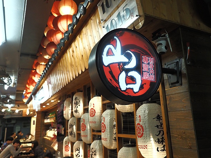 東門市場,令人懷念的夜間食肆,一年半未見之再訪 — 新竹市區春遊散策集錦之三