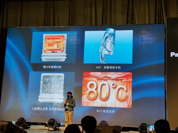 Panasonic台灣60週年春季新商品體驗會：未試用深度體驗之愛妻1號洗碗機