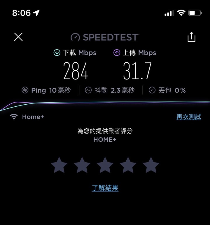 [已解決 ]有關透天MESH有線回程安裝上的問題