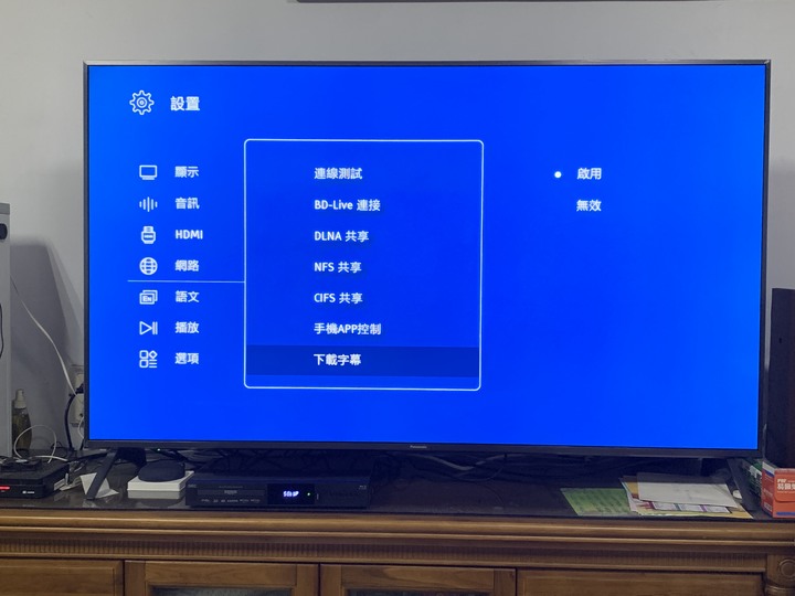 【開箱】GIEC杰科~G5300 4K藍光播放器~傑哥不要啊~