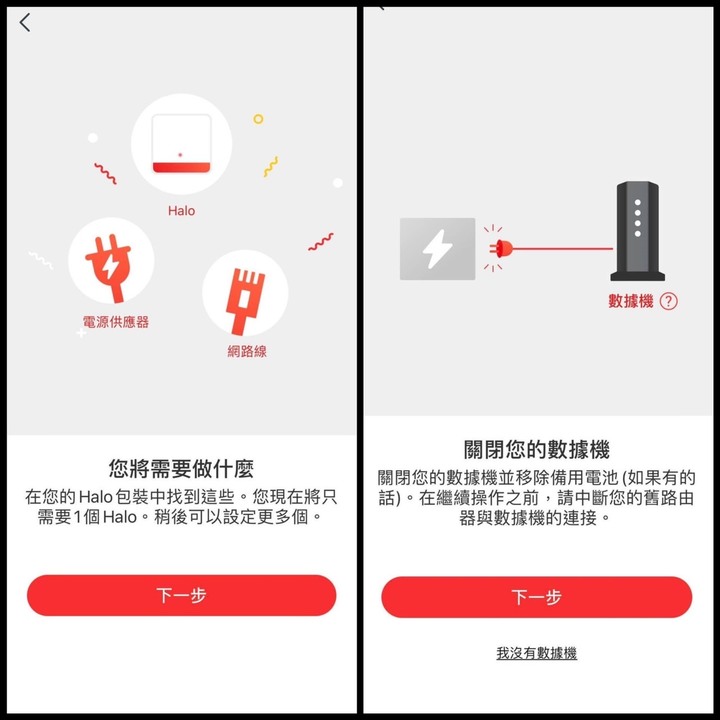 為打手遊浮誇換裝 超高CP值分享｜Halo H30G Mesh 速度實測