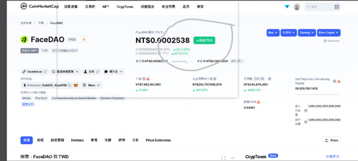 2022年最具代表性和顛覆性的區塊鏈應用: