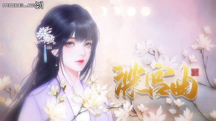 雖然是女性向手遊，但男生玩起來感覺也還不錯的 Dokific