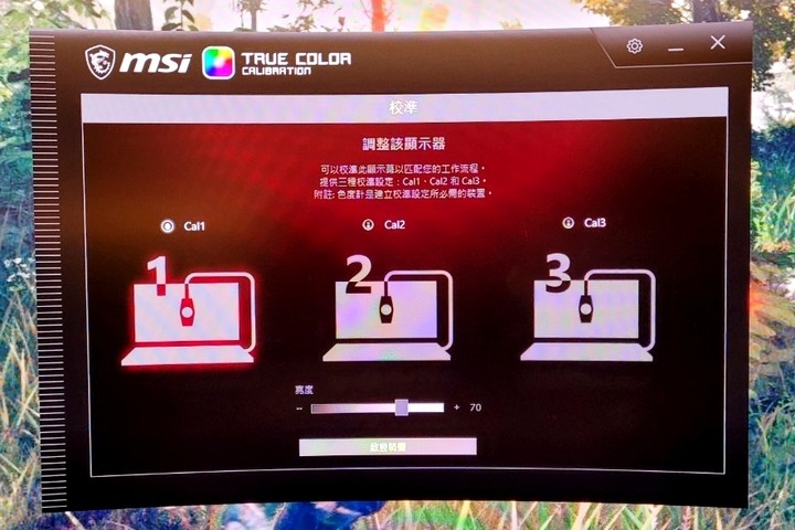【開箱】第一台曲面電競螢幕:27吋 MSI MPG ARTYMIS 273CQRX-QD