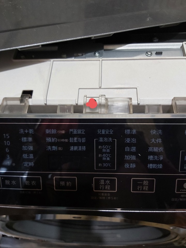國際牌滾筒洗衣機橡膠圈更換 型號NA-V158ddh