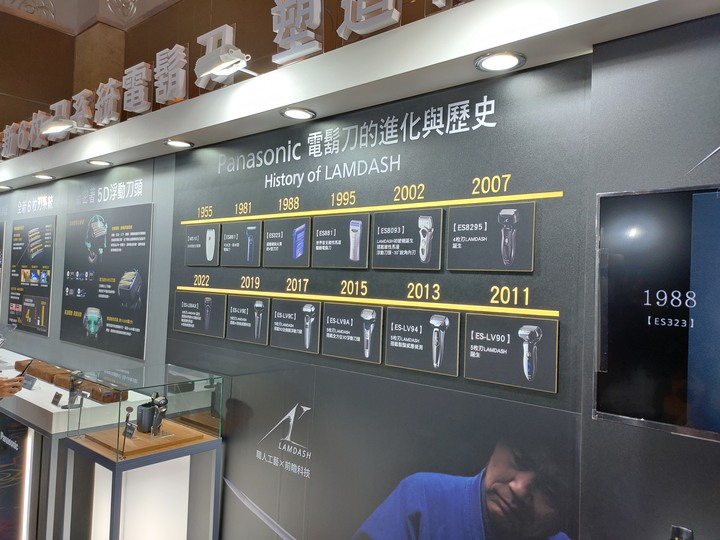 Panasonic台灣60週年春季新商品體驗會：未試用深度體驗之愛妻1號洗碗機