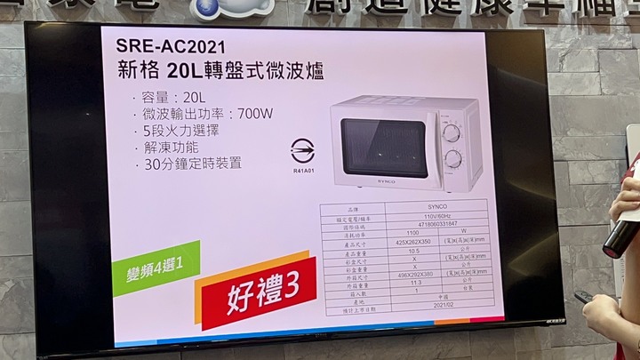 【世貿家電展】聲寶急凍雙洗淨Double Wash冷氣實看
