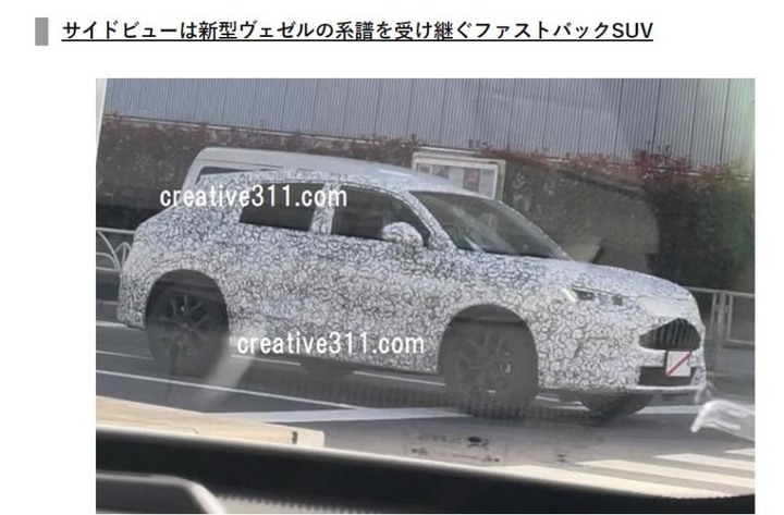 Honda 全新 SUV 進入最終測試階段!預計下半年日本發表