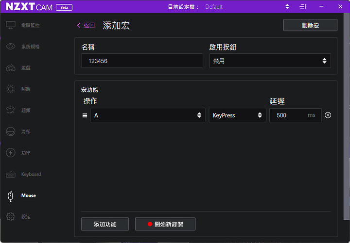 NZXT Lift 電競滑鼠，69g 懸浮控制極速體驗！