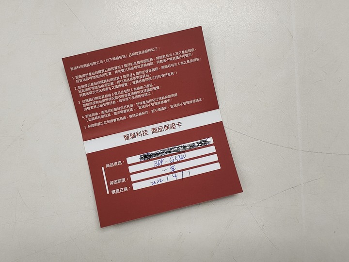【開箱】GIEC杰科~G5300 4K藍光播放器~傑哥不要啊~