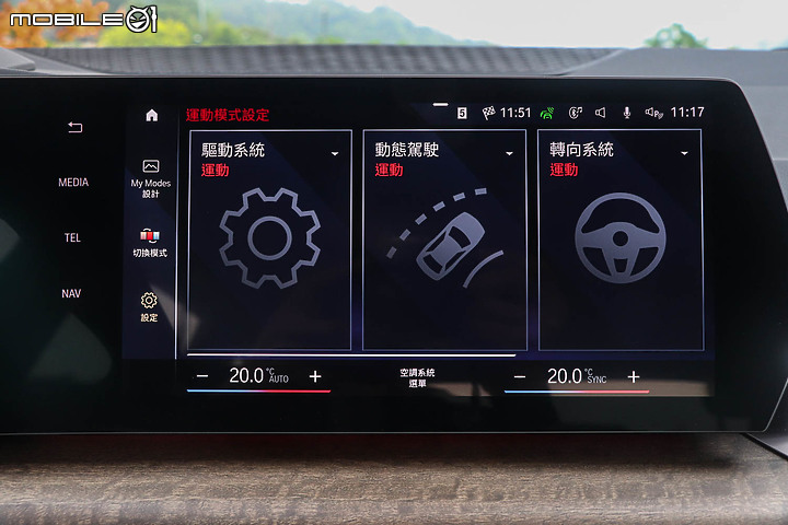BMW 220i Active Tourer Luxury 大改款試駕｜不只iDrive 8.0，你得再重新認識一次這輛BMW！