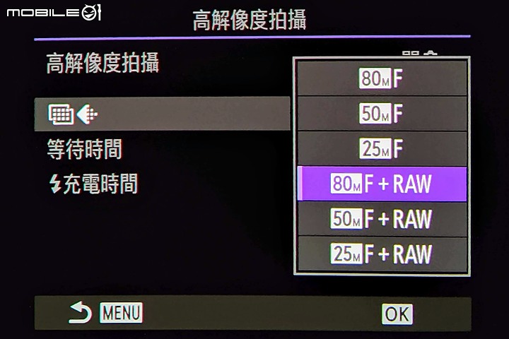 OM SYSTEM OM-1 評測報告|突破片幅限制 性能旗艦當之無愧!