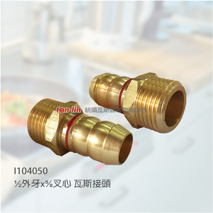 Paloma PD-809 60cm 天然瓦斯, 如何接瓦斯管線