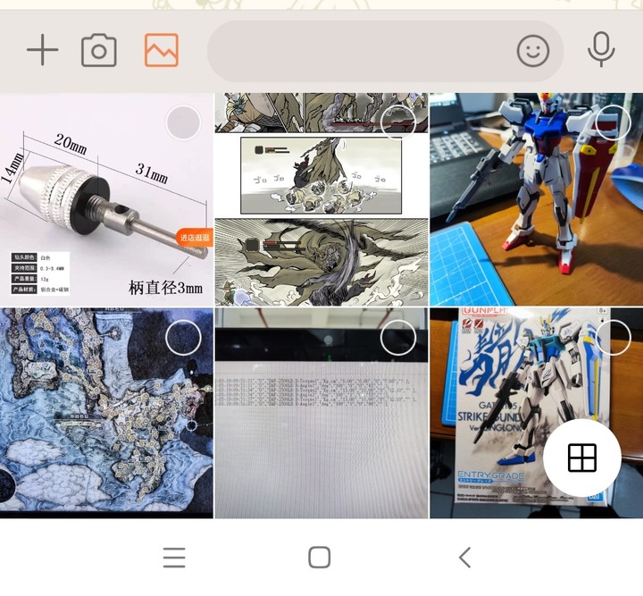 請問有人的line有圖片顯示問題嗎？
