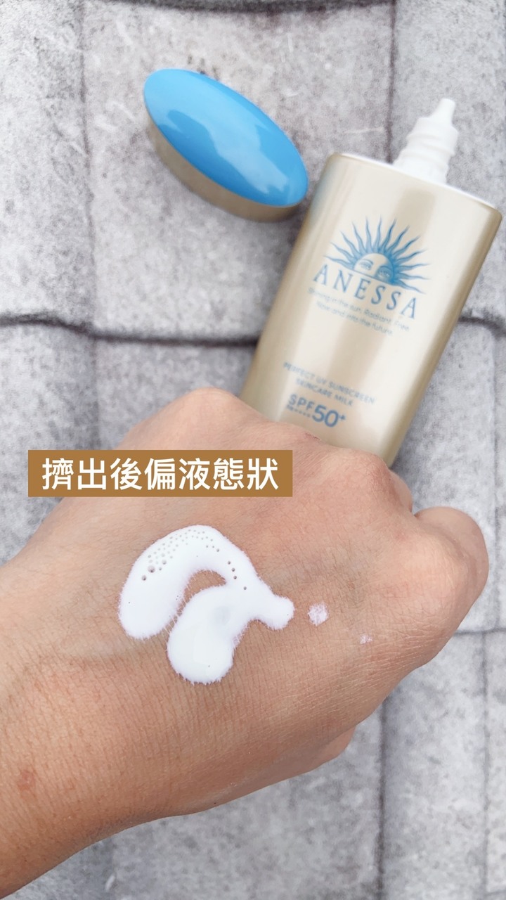 最強防曬開箱實測