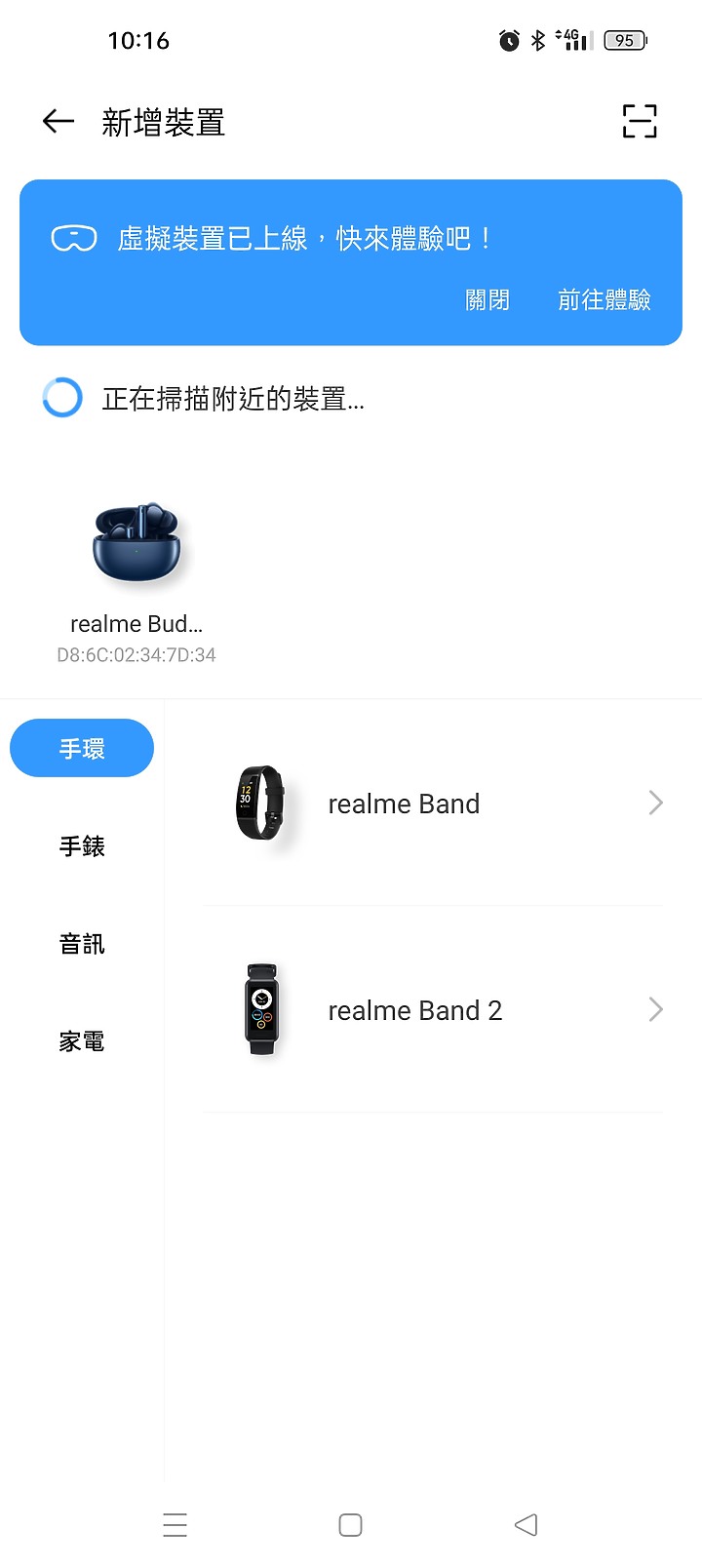 realme Buds Air3 勒芒 不專業開箱