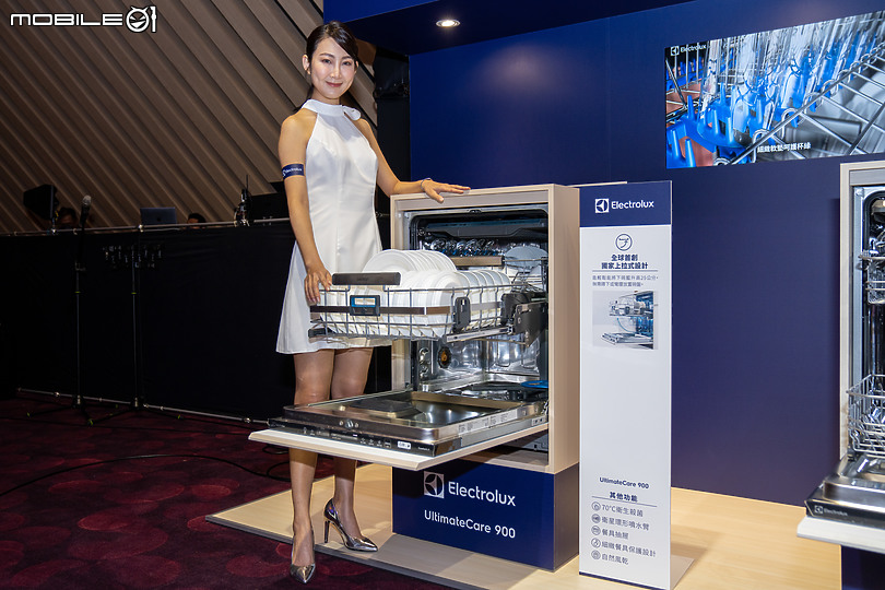 【採訪】 伊萊克斯極淨呵護系列洗碗機新品發表會 迎接解放洗碗雙手的便利生活！