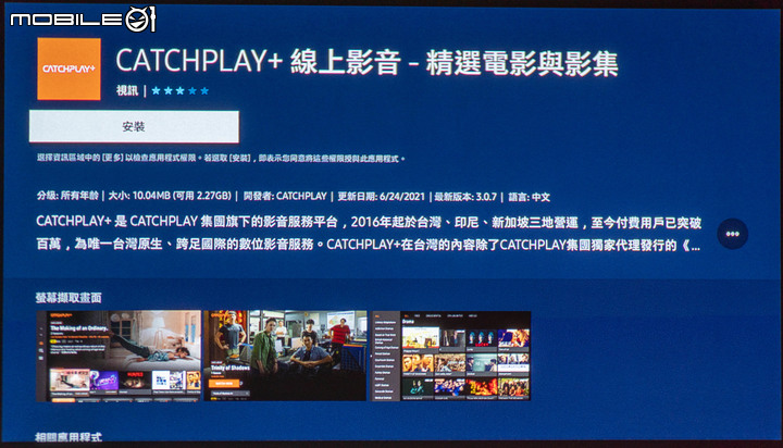Samsung The Freestyle 迷你行動投影機試用 小巧身形卻能智慧投放大畫面感受