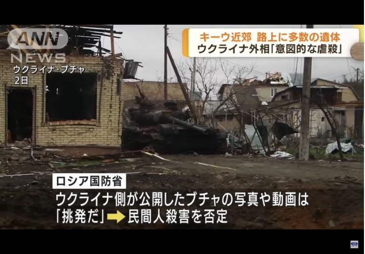 日本新聞0404「烏克蘭奪回地區（綠色）超精緻的，烏克蘭果然大勝😊」對吧？