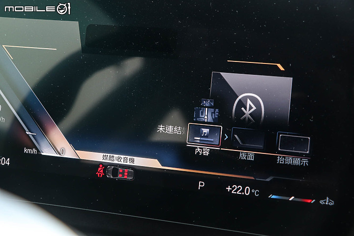 BMW 220i Active Tourer Luxury 大改款試駕｜不只iDrive 8.0，你得再重新認識一次這輛BMW！