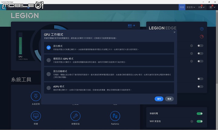 Lenovo Legion 5i Pro (Gen7) 電競筆電｜低調外表下蘊藏更高性能！