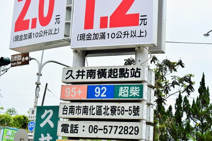 {追憶之旅}> 反共救國團自強活動 南橫健行隊~