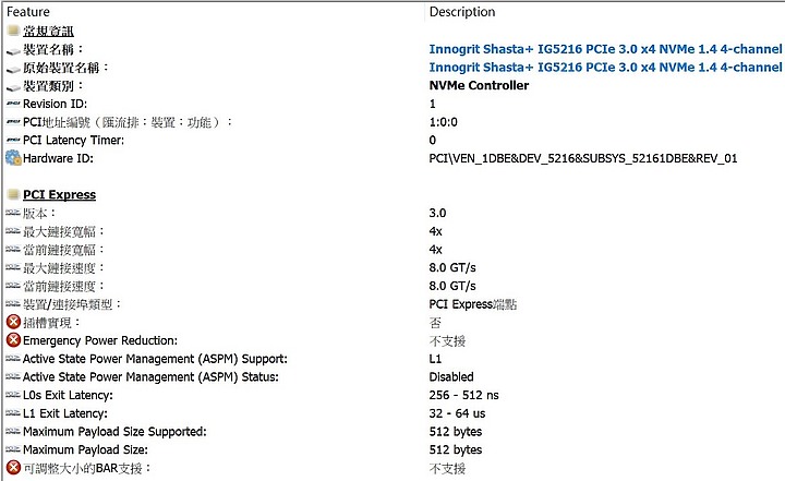 點我看大圖 美光顆粒的M.2-acer FA100 1TB