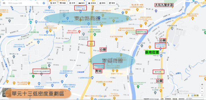 點我看大圖 New 北屯【大城 二月埕】美式生活 三公園環繞 樂活自住宅 空拍分享
