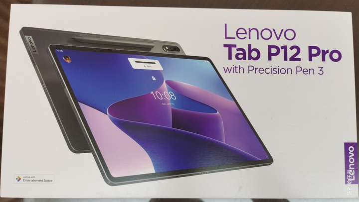Lenovo Tab P12 Pro - 你的全新家庭娛樂/智能家庭控制中樞及提升工作創造力的好夥伴 By 甜的蛤仔肉