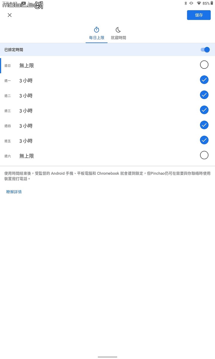 [體驗] Lenovo Yoga Tab 11 | 兼具商務及娛樂的平板
